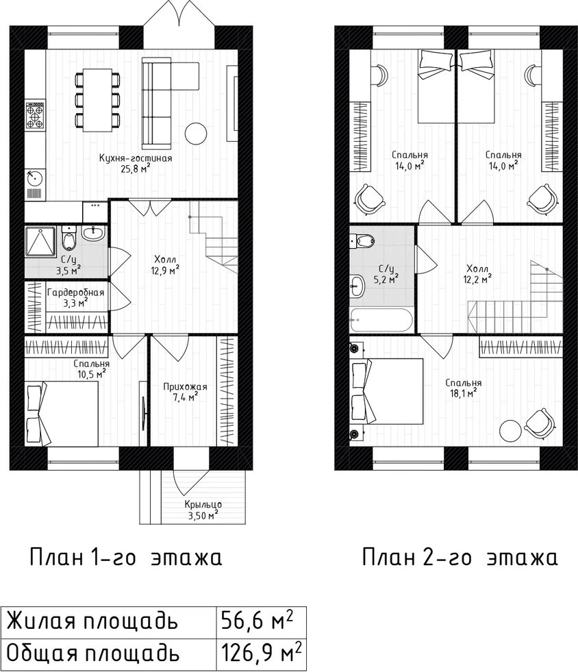 Планировка секции 5 в ЖК «Дружный»: план первого и второго этажа, 126,9 м²